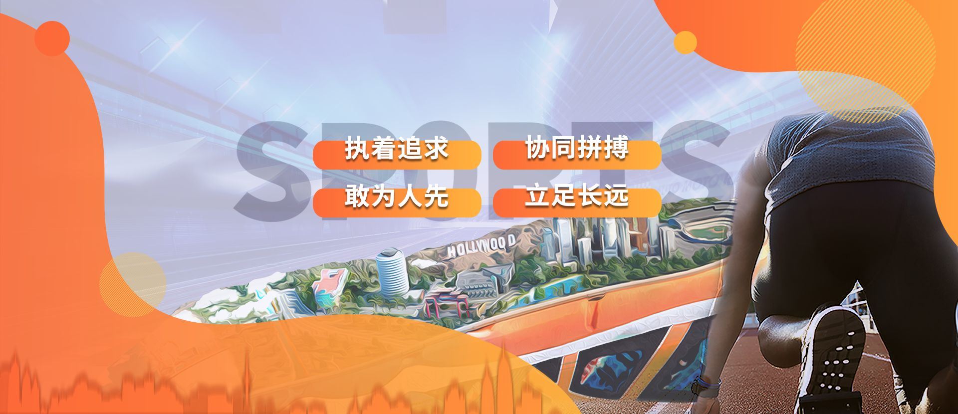 首页banner2