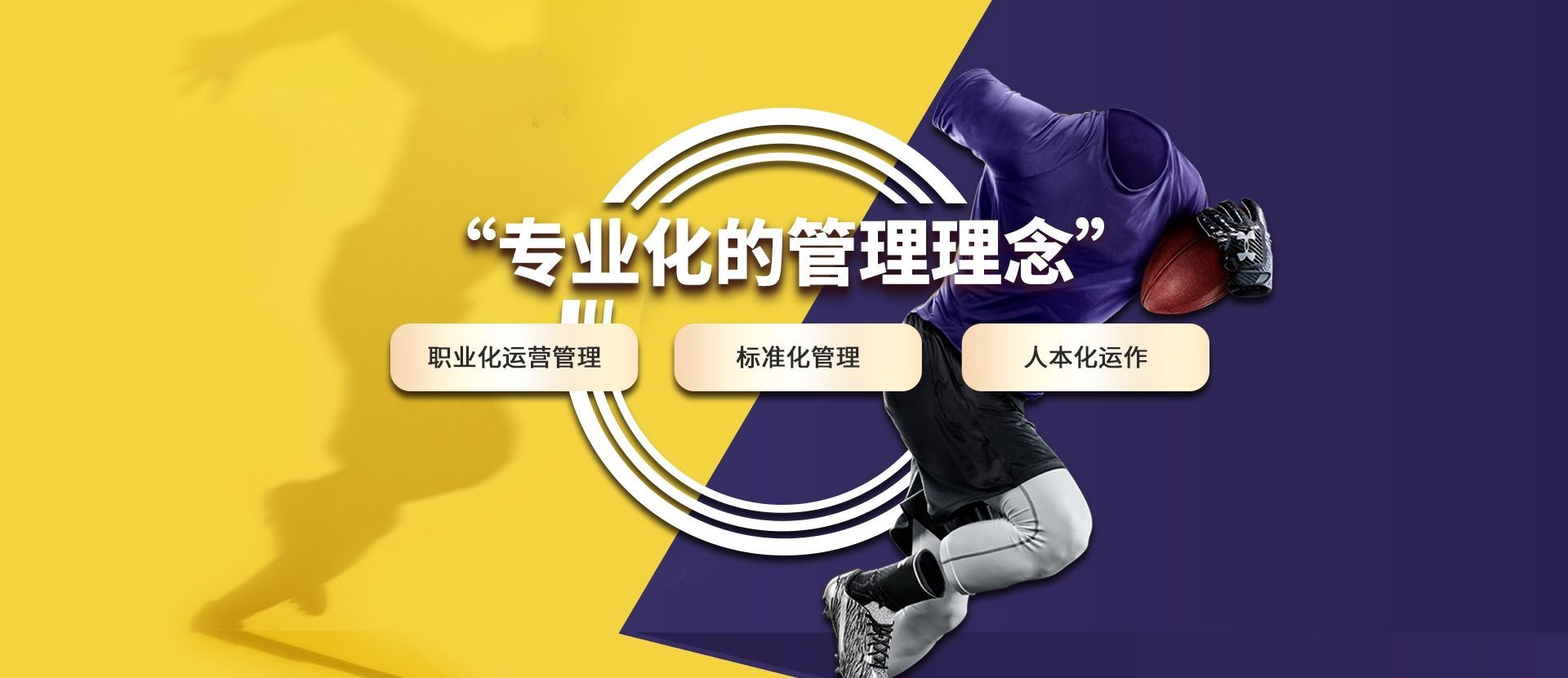 首页banner1